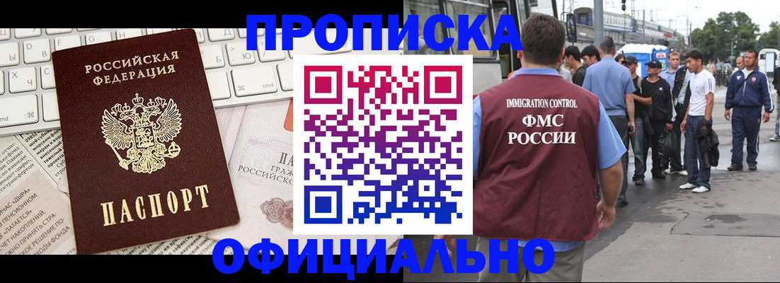 регистрация для школы в Кирсанове