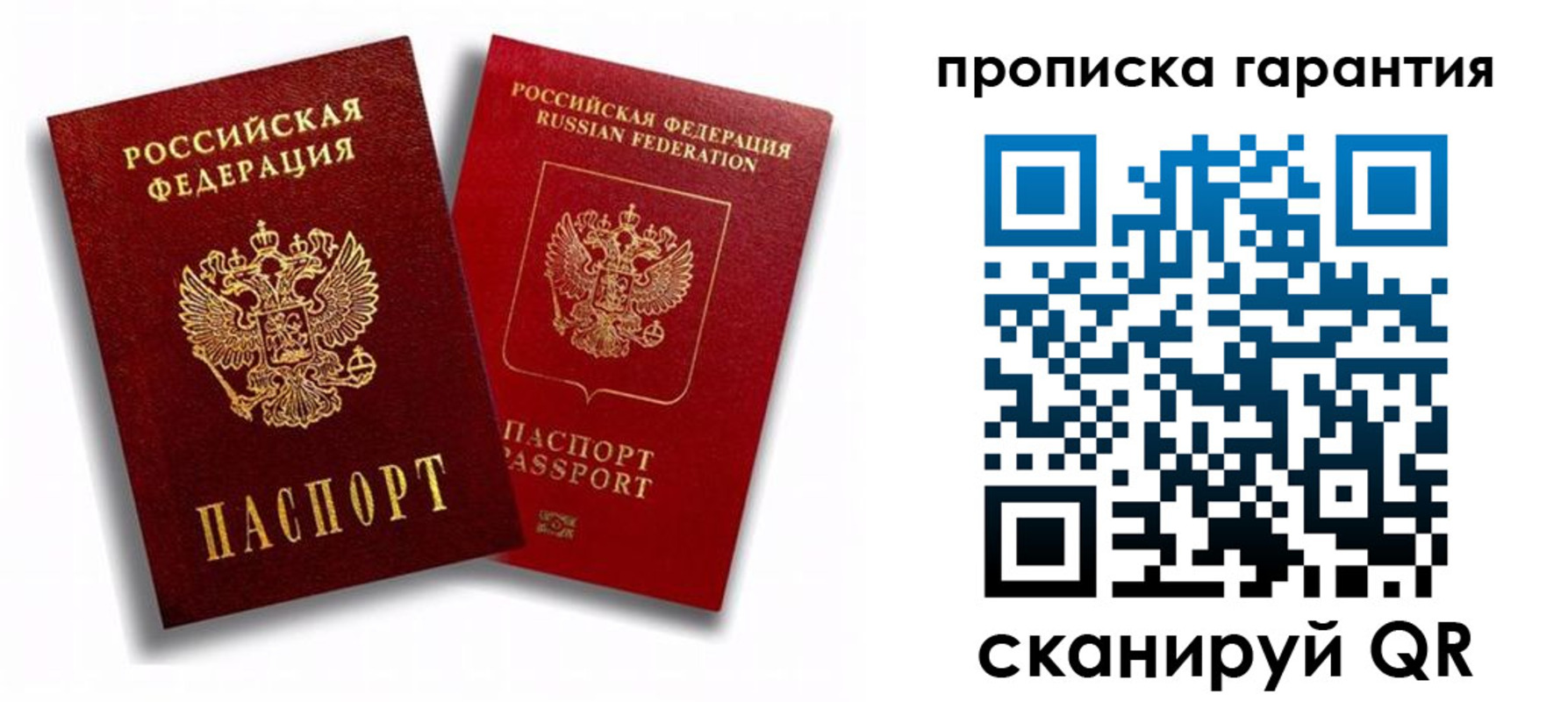 пропишу в квартире в Кирсанове
