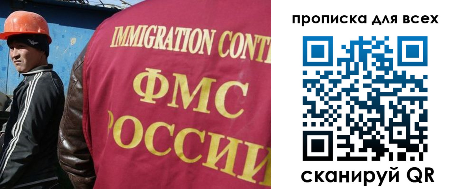 временная регистрация адрес в Кирсанове