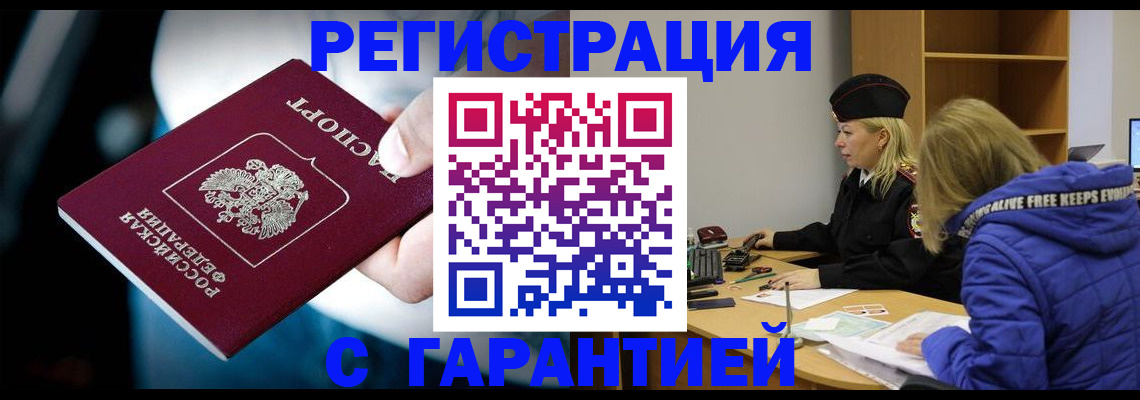 регистрация для школы в Кирсанове