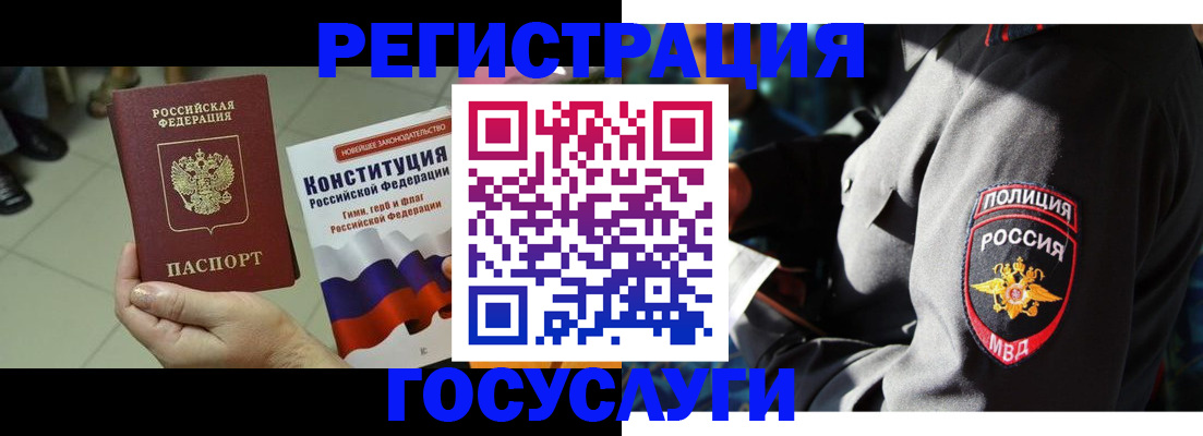 временная регистрация собственник в Кирсанове